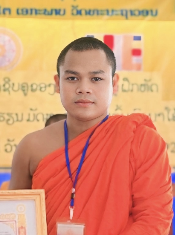 ພຣະ ວິລັດ ອິນທີລຸນ