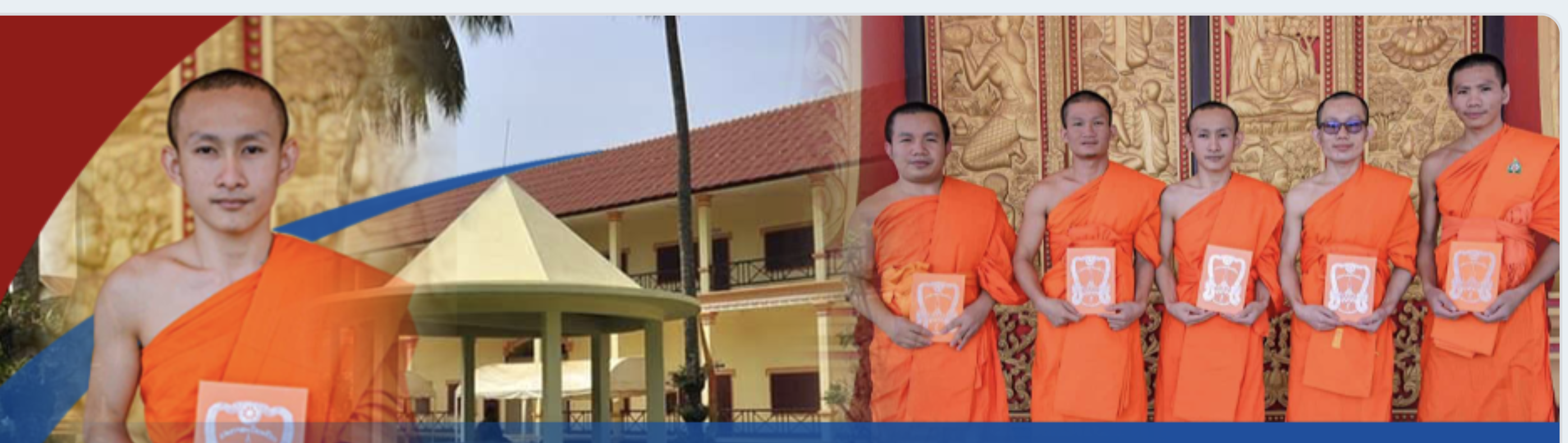 ແຈ້ງການລົງທະບຽນເຂົ້າຮັບໃບປະກາສະນີຍະບັດ ວິທະຍາໄລຄູສົງ ອົງຕື້