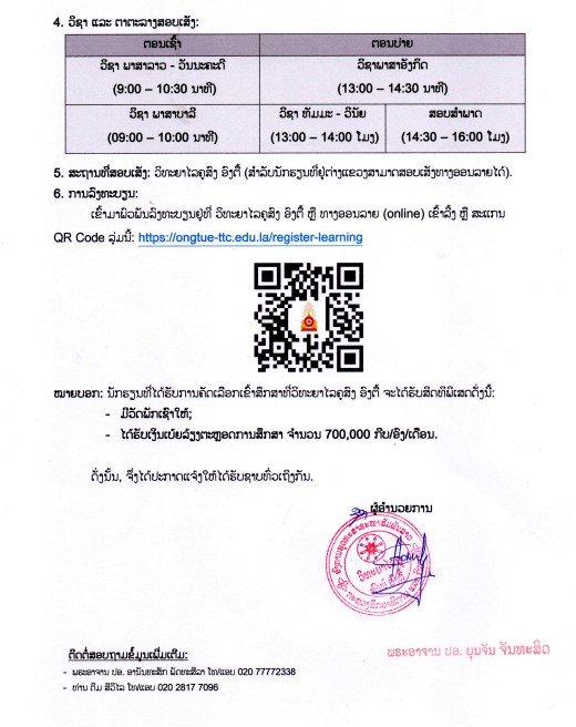 ຮູບກິດຈະກຳ 2