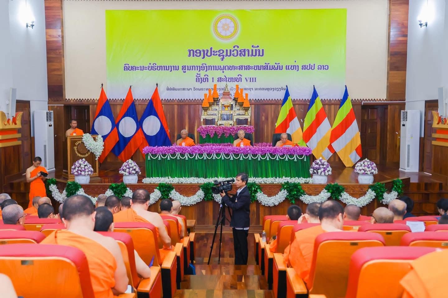 ຮູບກິດຈະກຳ 5