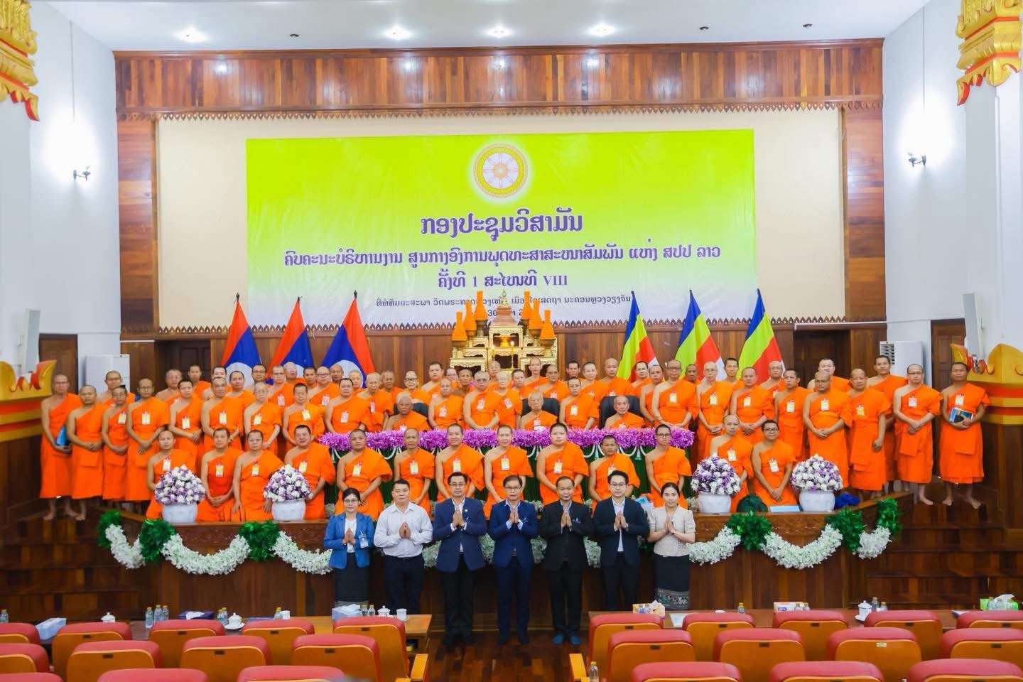 ຮູບກິດຈະກຳ 6