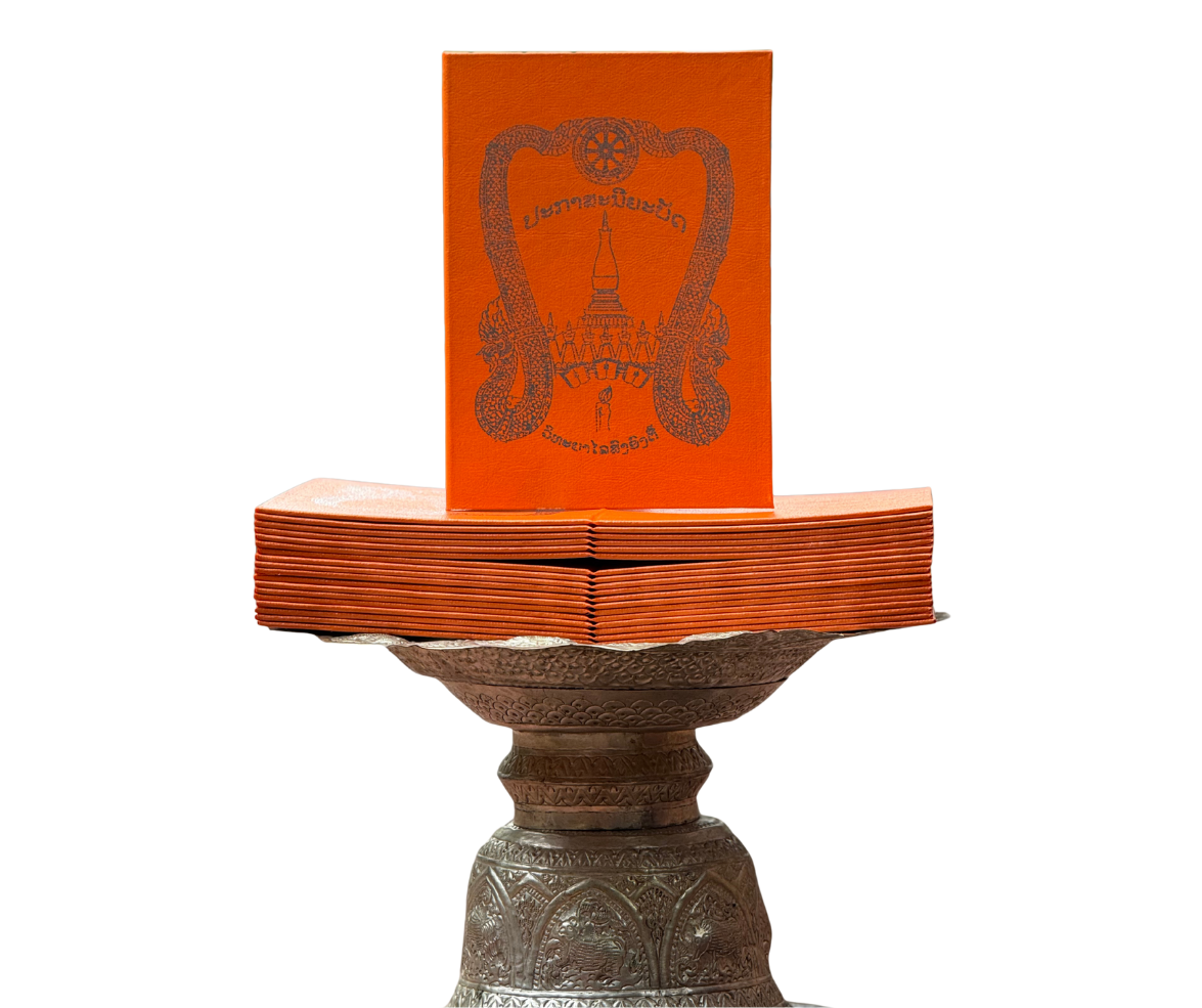 ຮູບກິດຈະກຳ 4