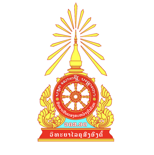 ວິທະຍາໄລຄູສົງ ອົງຕື້ ລະບົບສະໝັກຮຽນ Online Logo