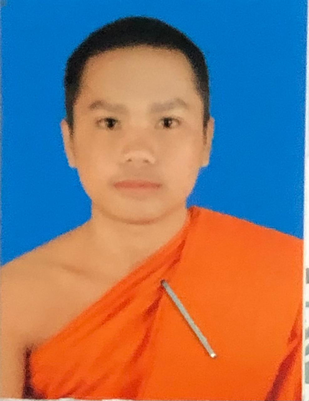 ພູວົງ ສຸດທະວິສັກ