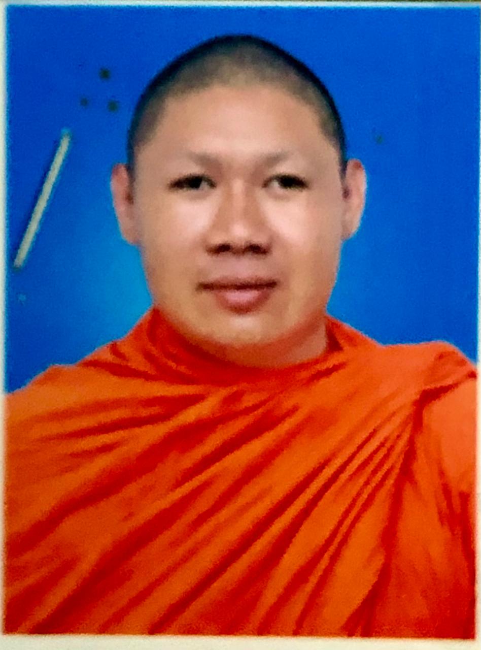 ຄຳແຊວ ແວວປະເສີດ