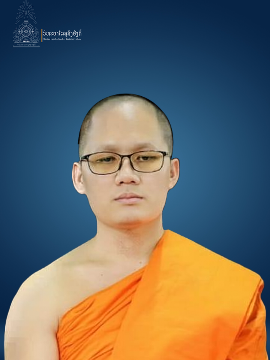 VHANH