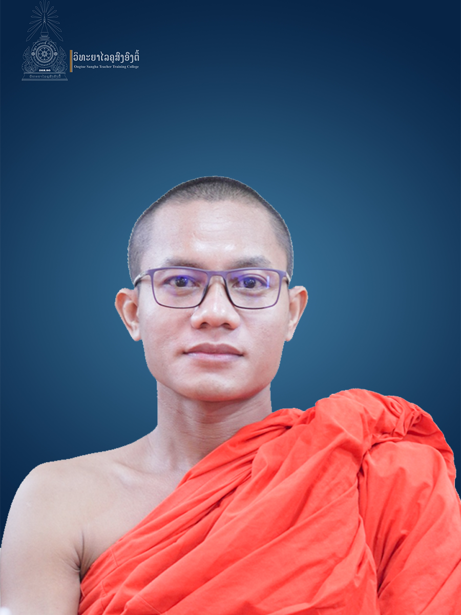 hongthon
