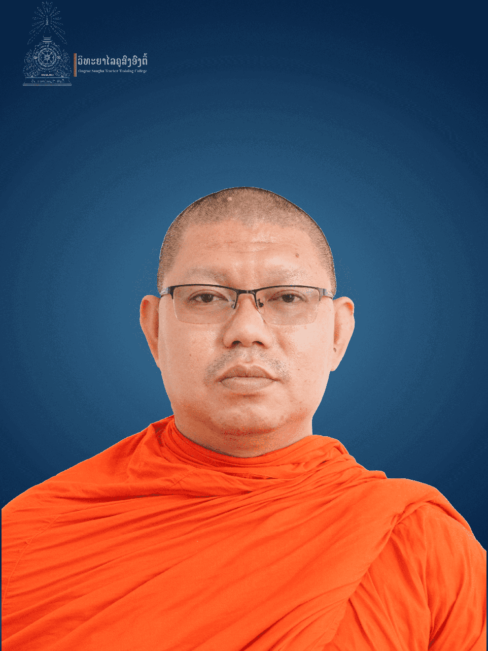 sisaket