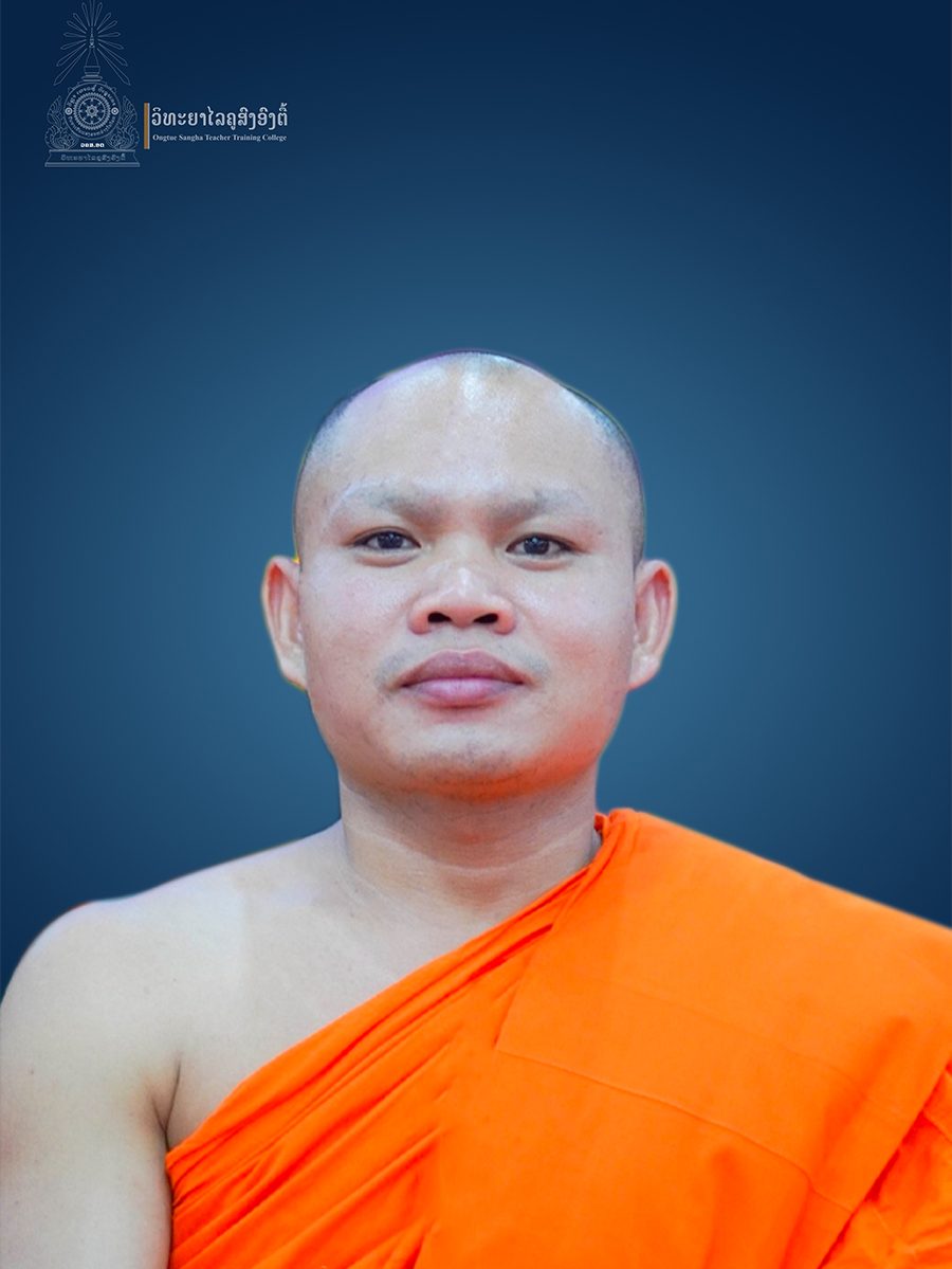 angkham