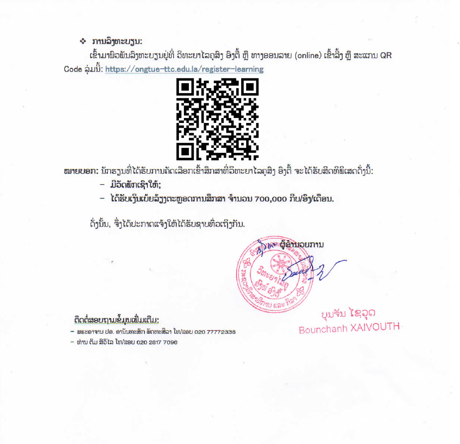 2025-08-21 161413